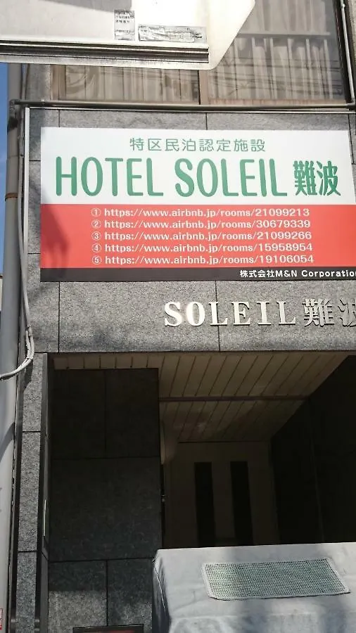 Hotel Soleil Namba Osaka 0*,  Japan